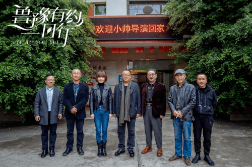 燕之屋鲁豫有约一日行对话导演王小帅坚持理想成就电影人生