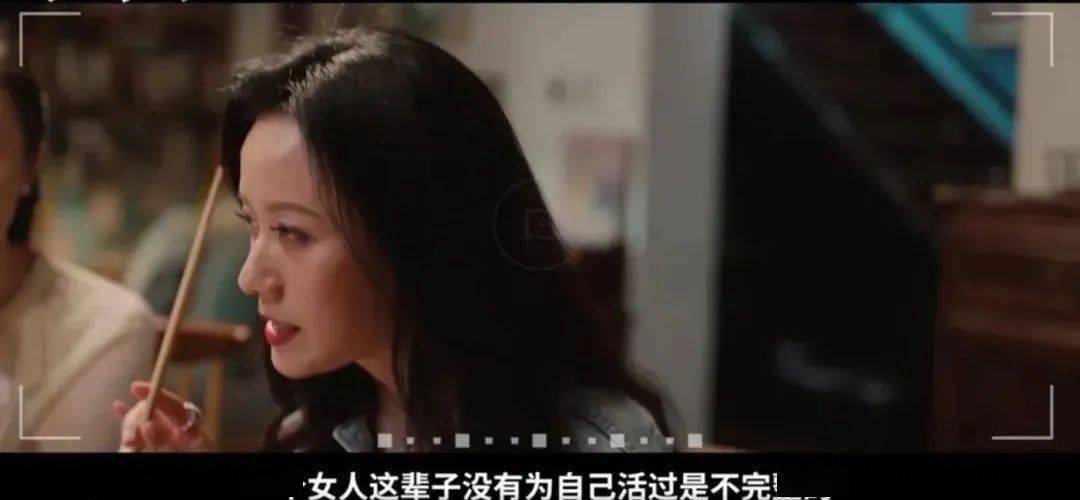 李小姐|国产片早该拍出成年女性的爱情了