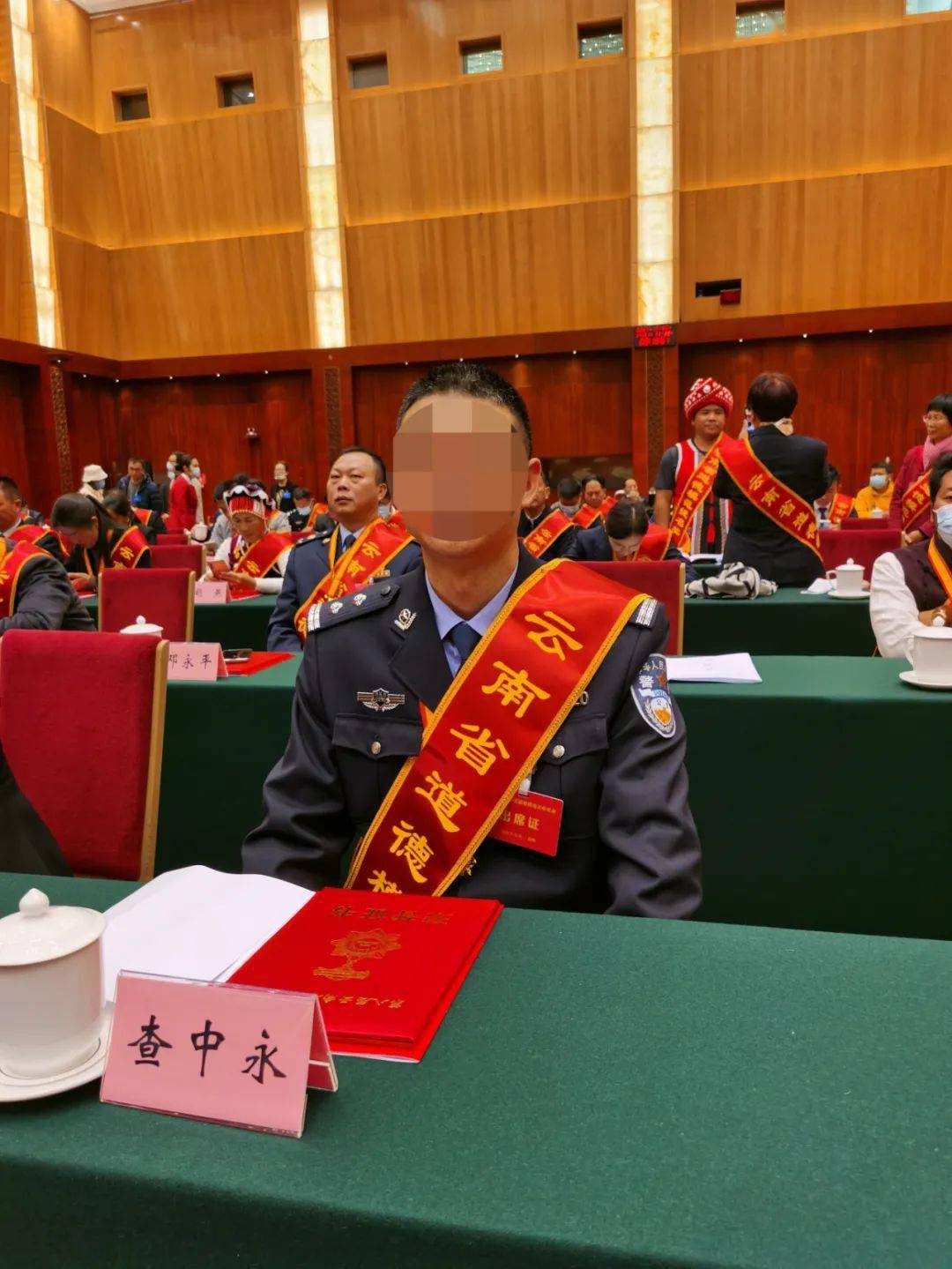 荣获第八届云南省道德模范称号支队边境管理处副处长查中永在昆明举行