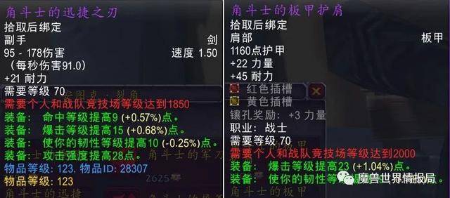 tbc史诗福利开启混分两周可拿毕业武器s1装备取消等级限制半价