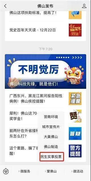 文章配图-14