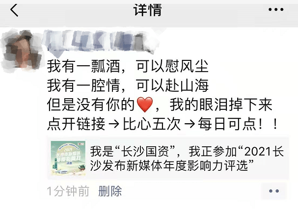 杜进花式比心！谁是长沙“最靓的仔”？