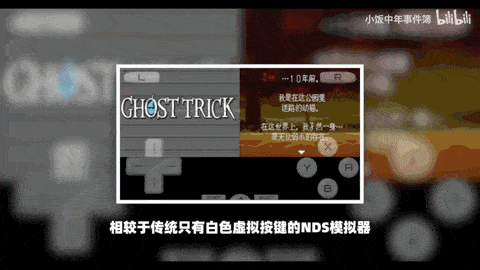 用最顶级硬件模拟最经典的掌机，是什么体验？这操作让我直呼内行