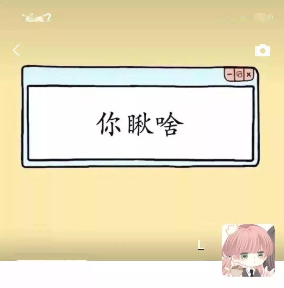 抖音imessage背景图图片