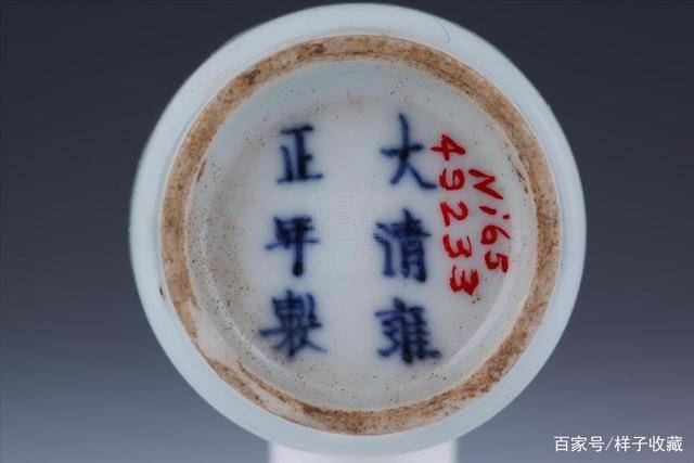 鼻煙壼 青花釉裏紅 清時代 康熙年製 唐物 鼻烟壶大观