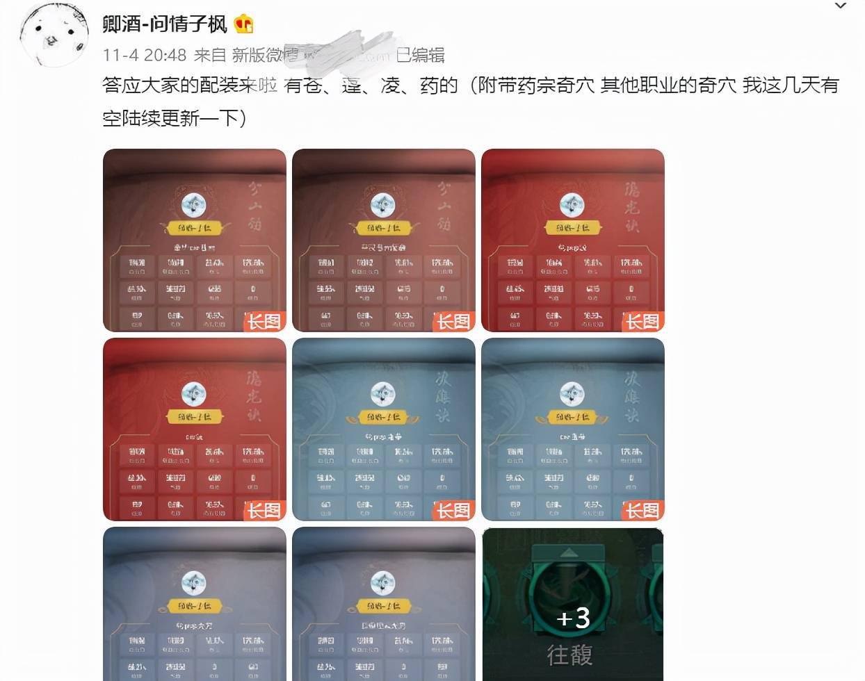 问情|DOTA和LOL双国服大神，走上电竞路后，却因为“倒卖外观”火了？