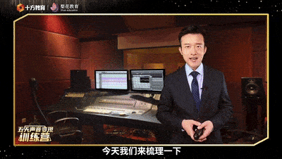 其次是教学服务上,由张弛导师 声音教练 专属班班组成的3人教学团队