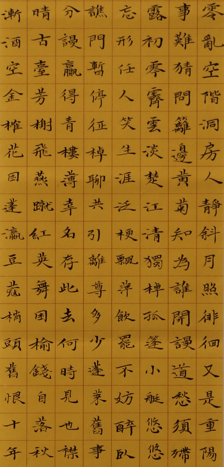 63828c3500f14a0983a6f3ba5da6f626.png
