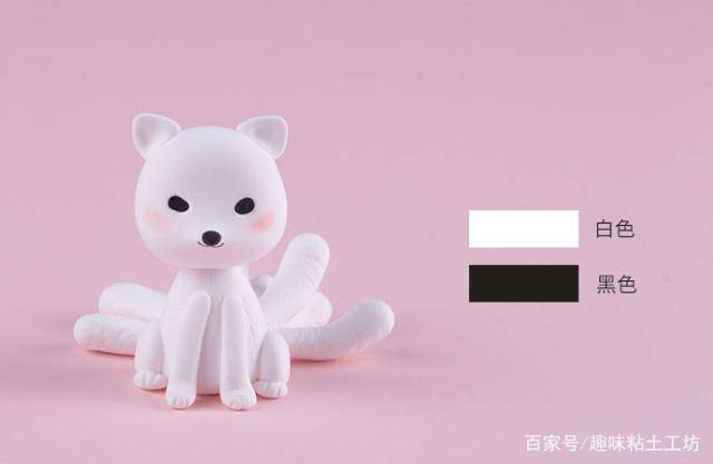 非人哉九月的原形九尾狐竟然如此可爱!_粘土_尾巴_白色