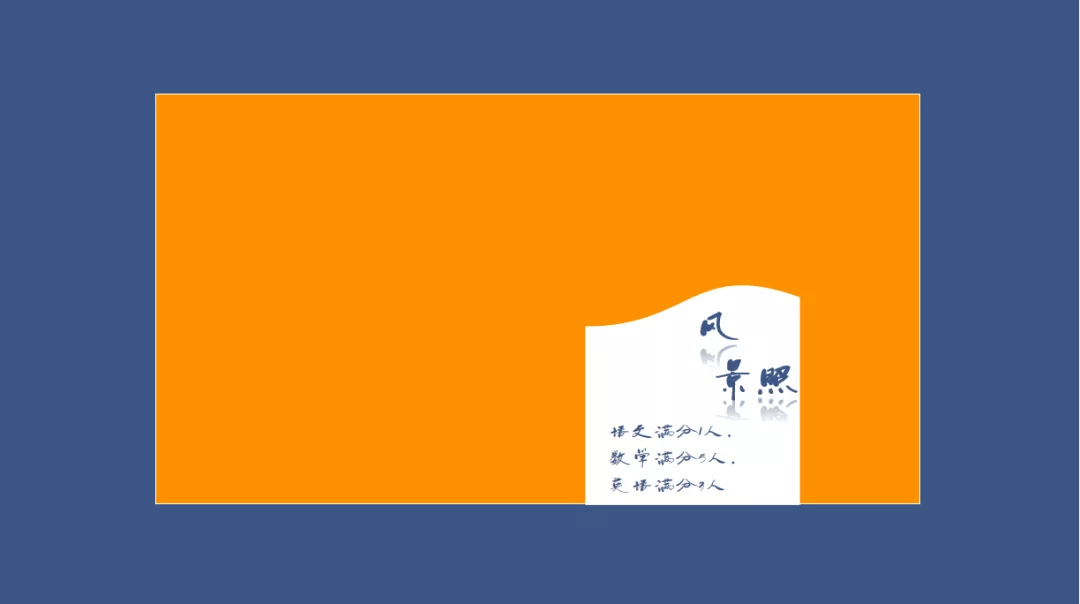编辑框|一键搞定！PPT最全图形排版攻略
