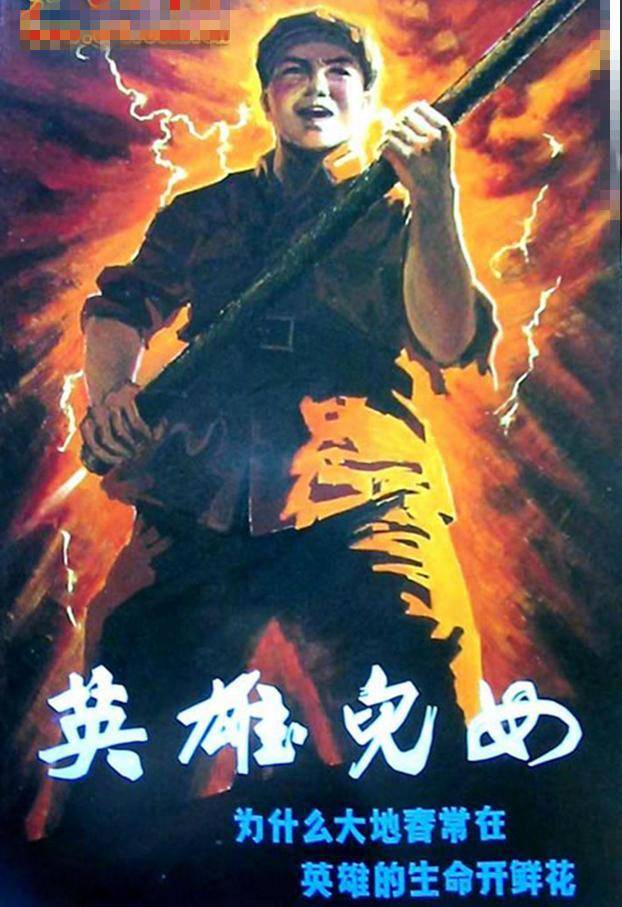 她是英雄赞歌原唱却几十年不为人知晚年疾病缠身令人唏嘘