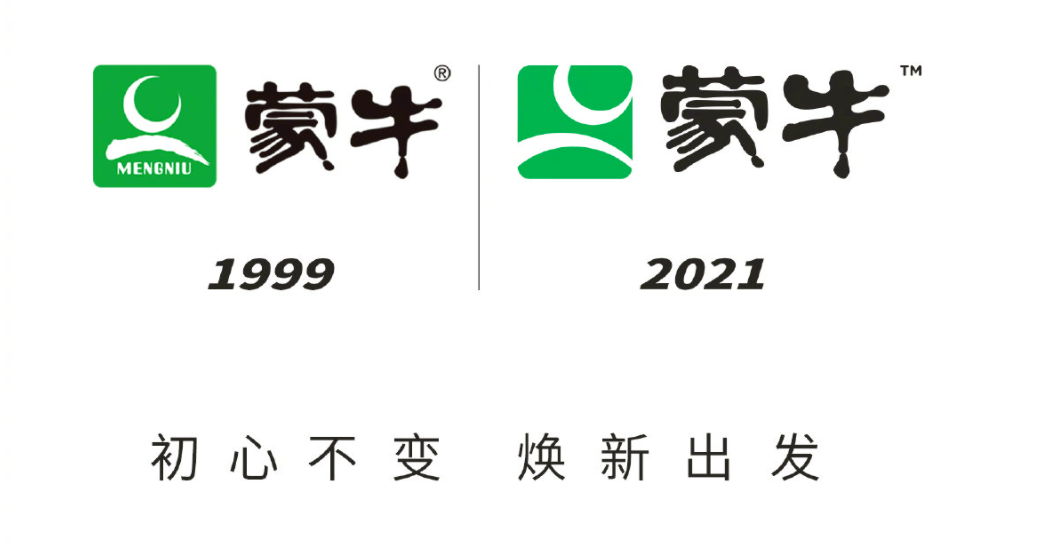 2成立22年,蒙牛首次焕新logo