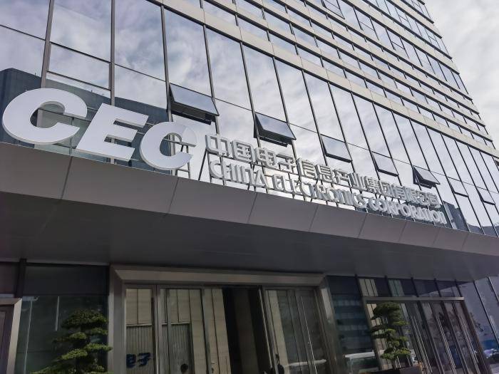 深度丨中国电子总部迁驻深圳如何打造电子产业新高地