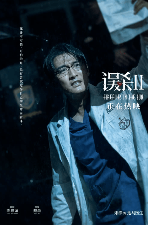 电影_肖央_林日朗