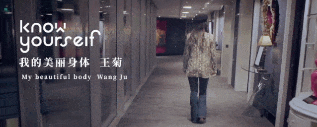 身体|我们和《爱很美味》中的“夏梦”聊了聊她对于女性和人生的看法。