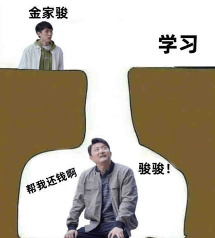 金波气|杨迪妈妈追剧被金波气吃药，涂松岩回应显情商，网友评论亮了