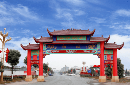 赞高安相城镇又增添一张省级名片