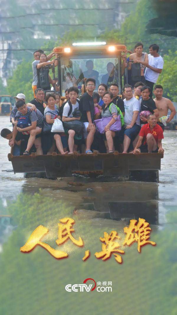 疫情|咱们顶得住