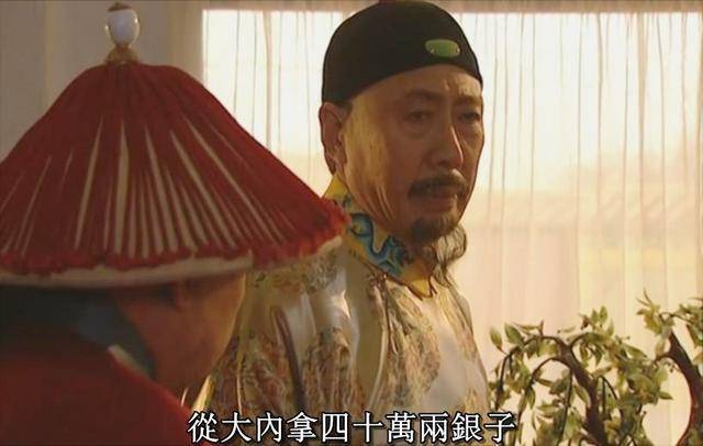 刘和平谈《雍正王朝》:雍正不是一个合格的中国人,康熙是!