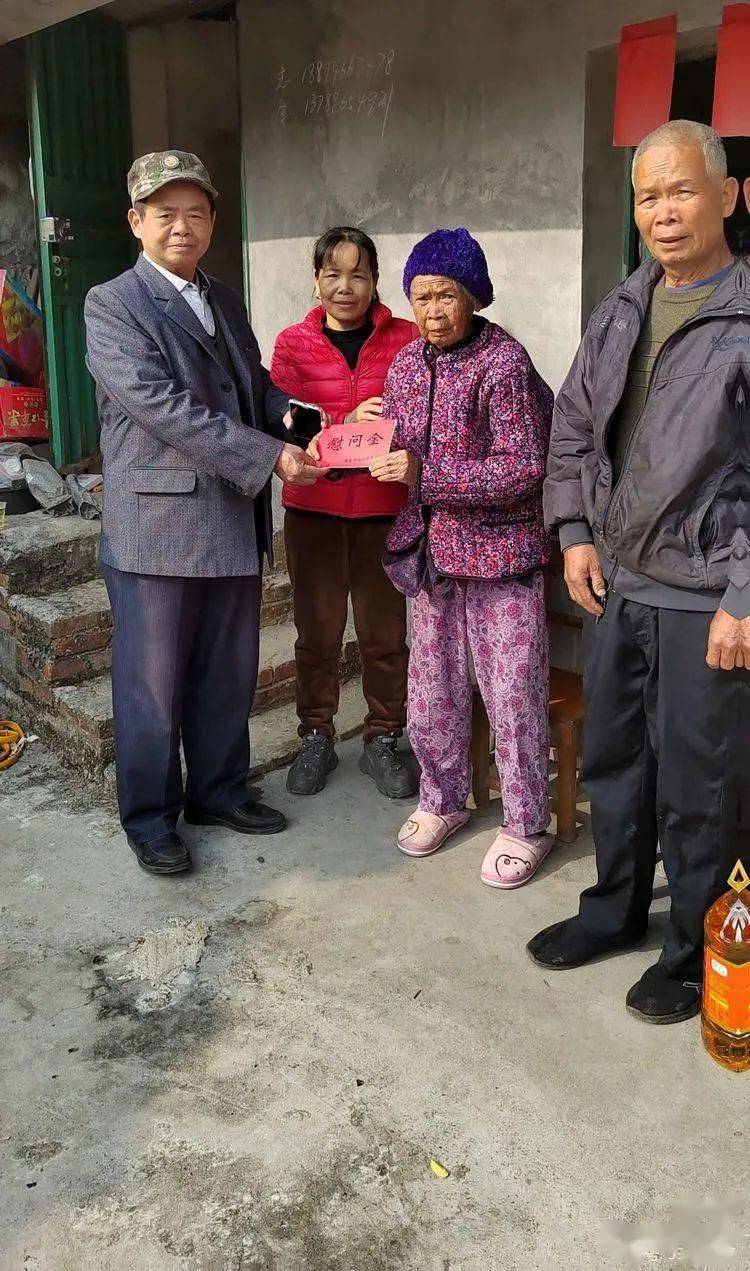 容县邓氏后裔联谊会开展2021年度慰问老寿星和特困家庭活动_黎村镇