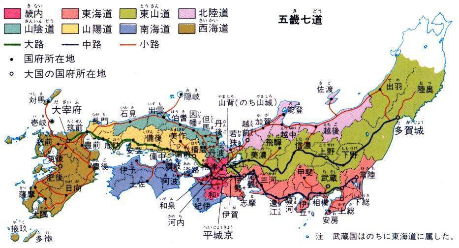 67為什麼日本的都道府縣不統一叫縣北海道京都府和大阪府的名字有