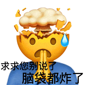 沙雕可爱表情包i看什么上号啊