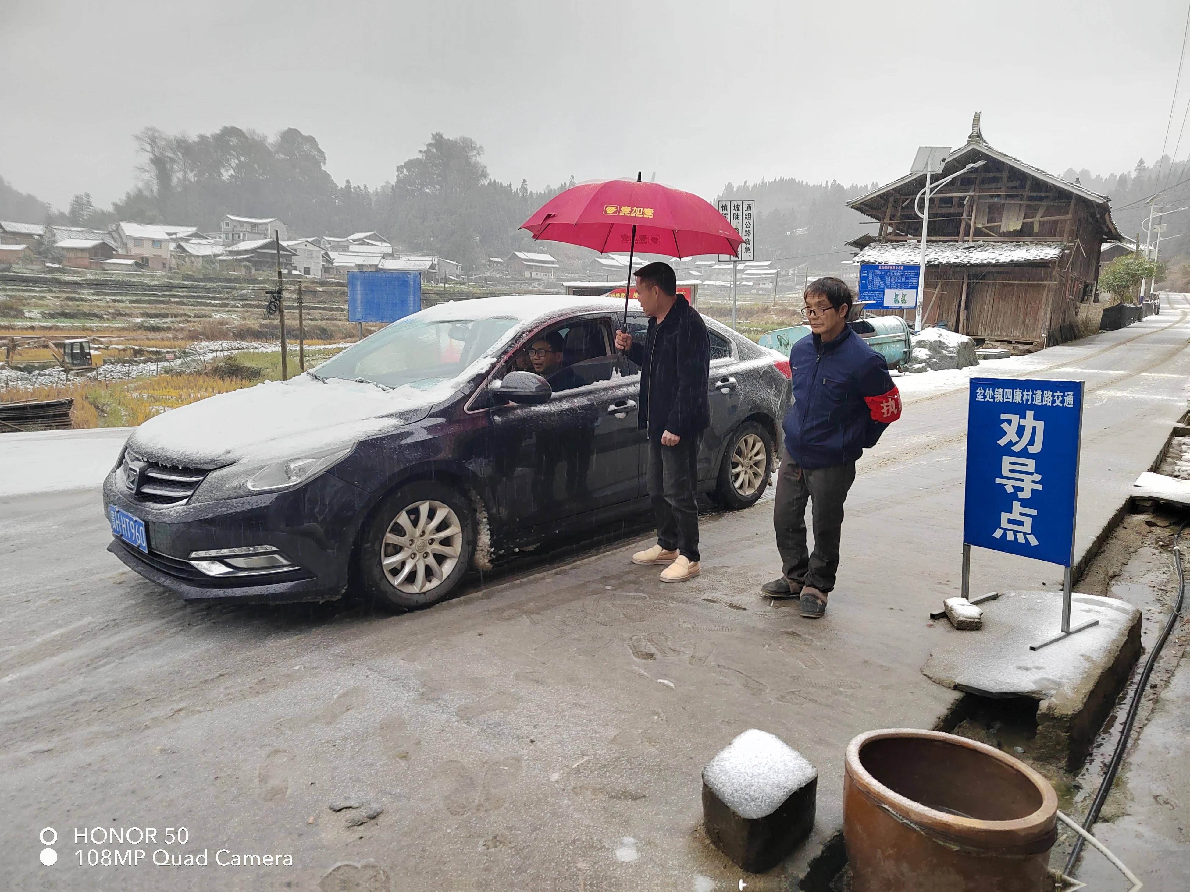 天柱县邦洞街道