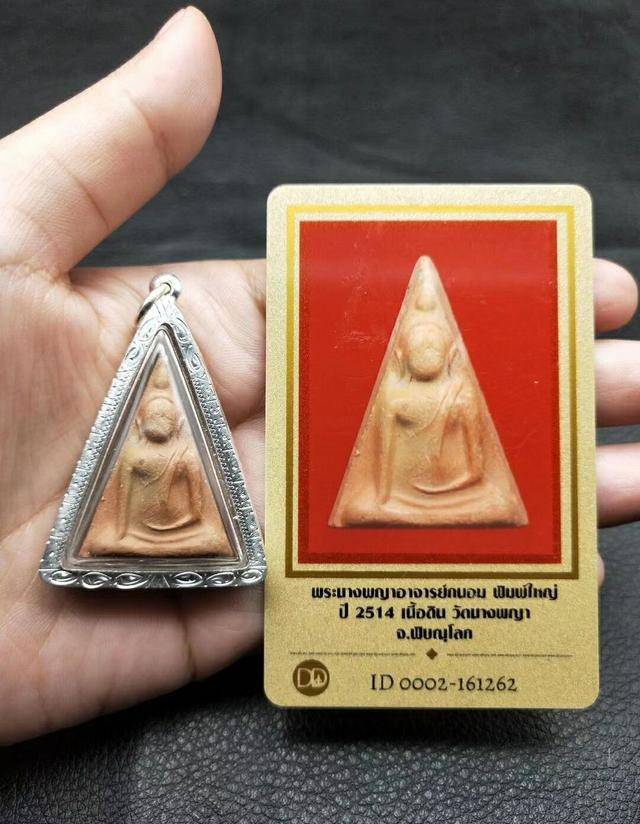 龙婆温2514女王佛价格,南帕亚女王佛2514,龙婆温女王佛