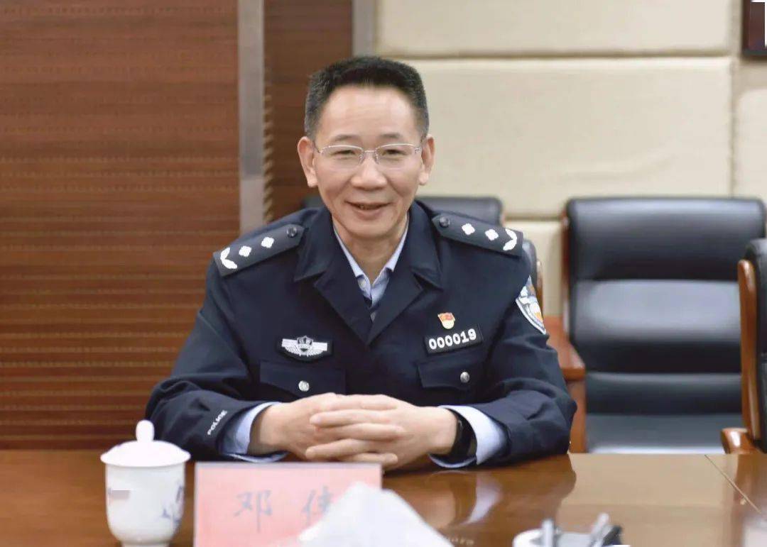 宜春袁州人邓伟在公安厅任职