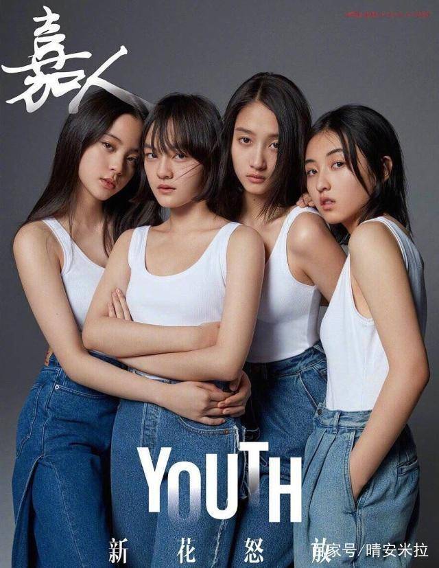 新四小花旦出炉文淇是谁杨紫呢