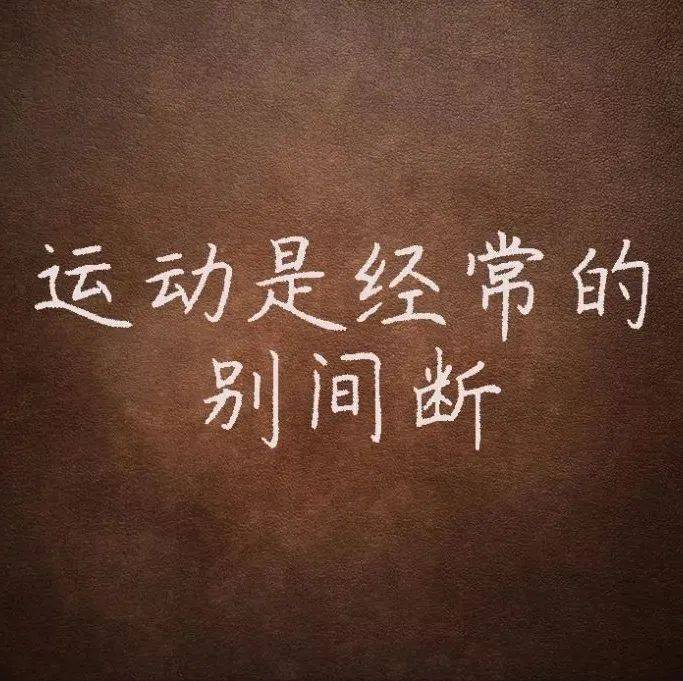 2022很火的一段话,谁看谁受益!