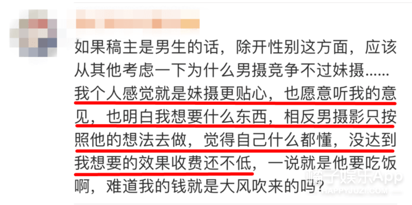 角度难怪每次都能上热搜，确实美啊！