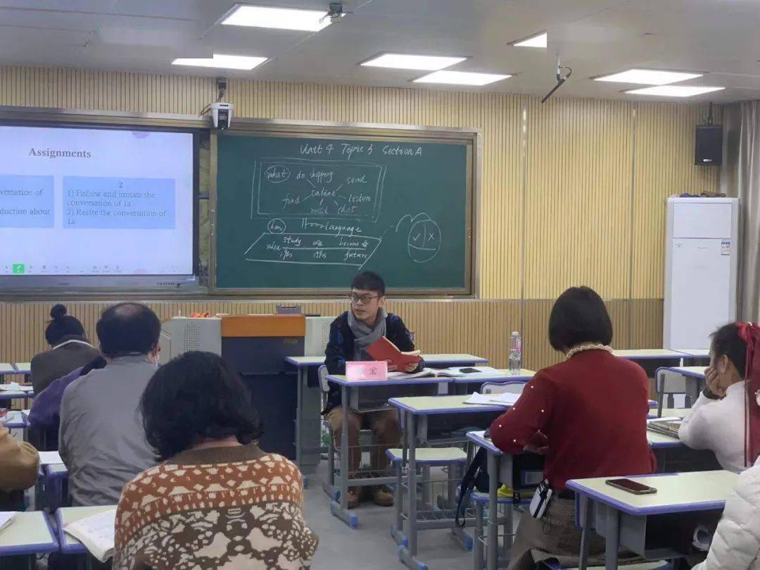 21 22学年第一学期市级公开周 丨初中英语组活动纪实 树人 张佳雯 陈锦