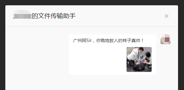 文件|微信又悄悄上线新功能！网友：真香