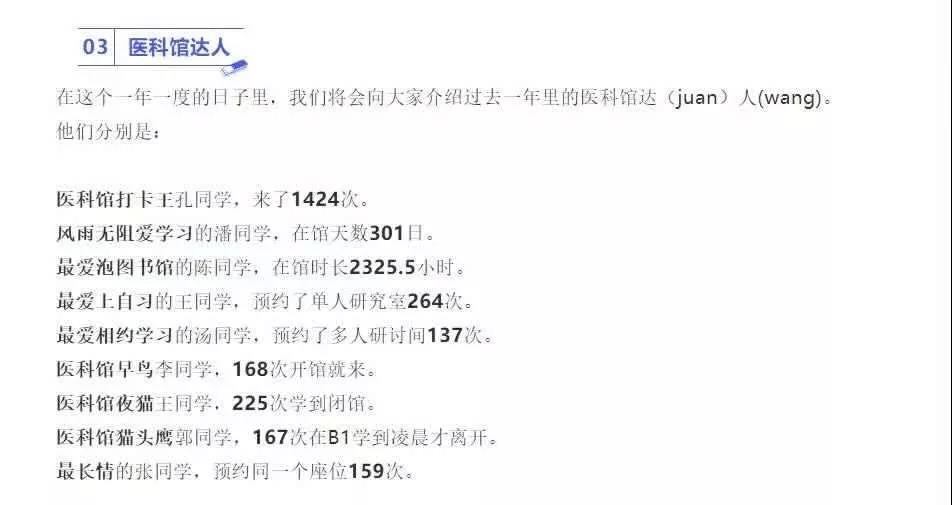 真相|今年考研人数突破457万，真相触目惊心：最可怕的，是你以为学历是废纸