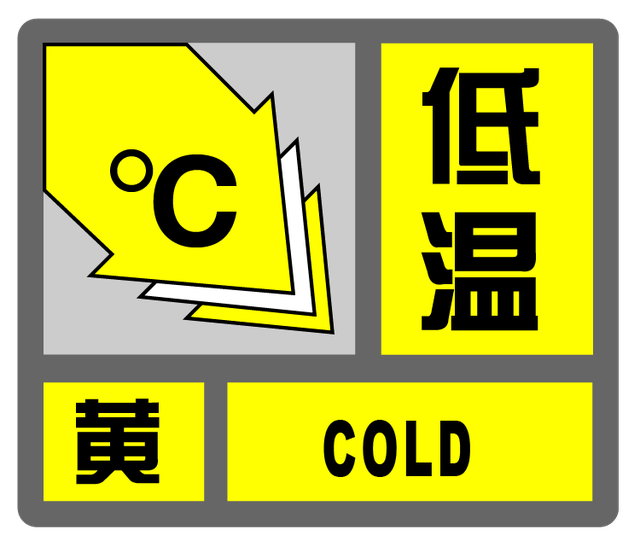 什么时候才能回暖 243c8e3786a84434bcee5dc5f20ec4d1.png