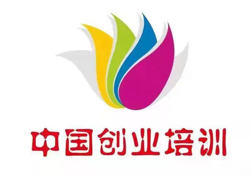 上海市创业培训"马兰花计划"首期讲师培训班正式开班_就业_工作_劳动