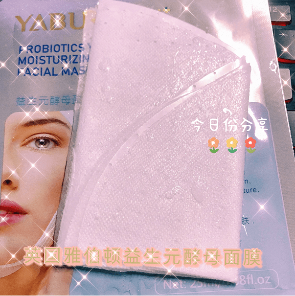 屏障为什么她敷出了从美容院出来的效果？