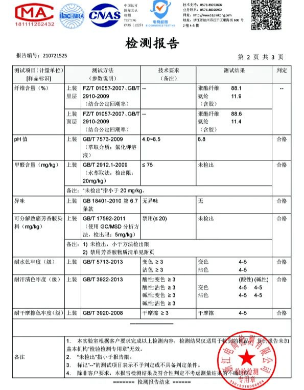 内衣 严选 | 德国拜耳自发热保暖内衣，3秒速暖，薄薄一层-20℃寒冬都不怕！