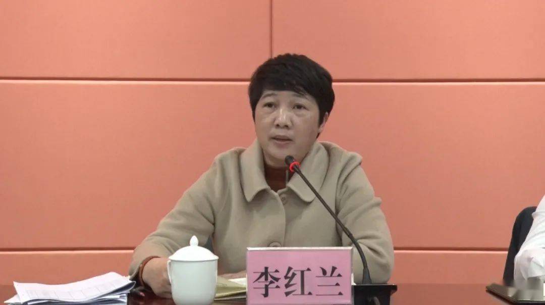 李红兰在会上讲话会议强调,当前国内外疫情防控形势十分严峻,随着两节