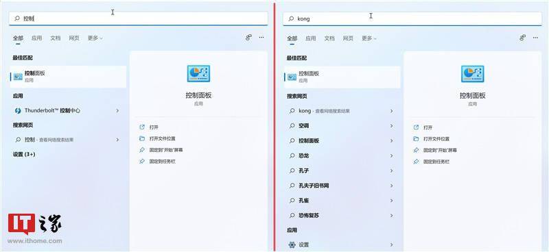 简写|Win10/Win11学院：Windows 本地搜索技巧总结