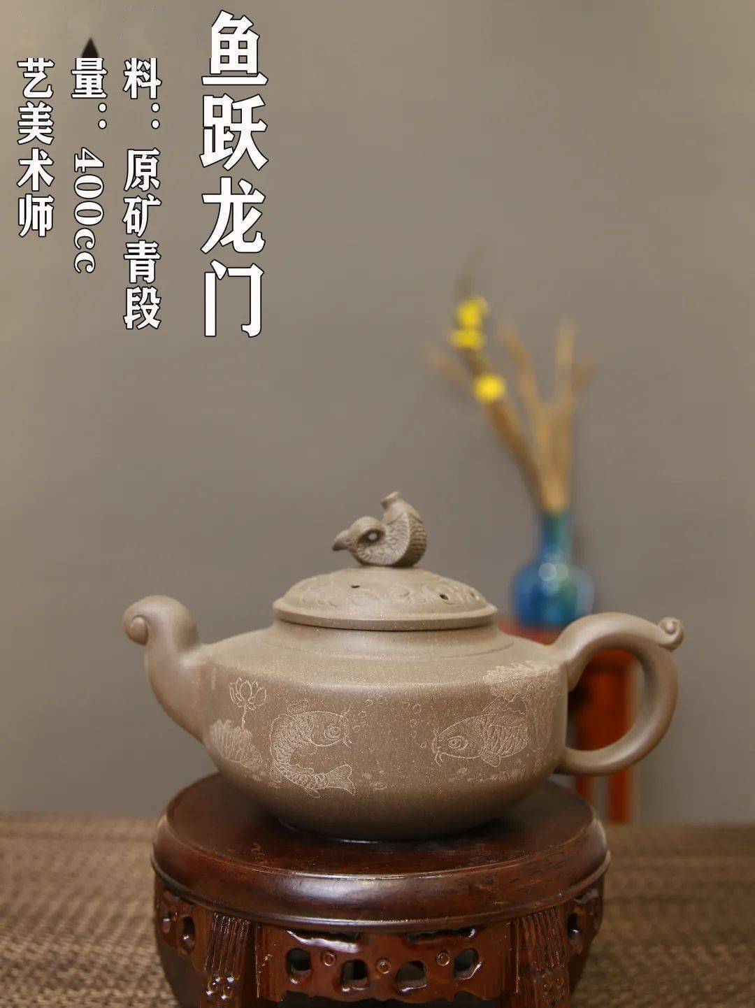 欢迎壶友们前来与老师交流!_紫砂_工艺美术_储峰