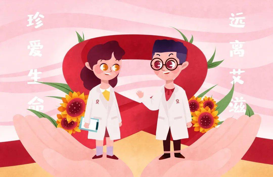 檢測|【艾滋病性病防控】系列真實案例，一個檢測結果陰性的HIV試紙開啟了他的夢魘