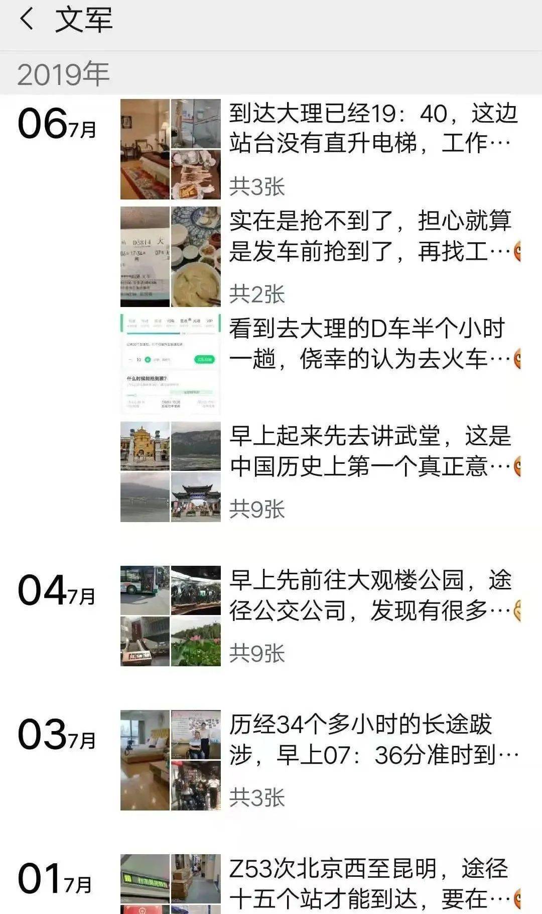 测评这女人太硬核了！拿命测评，专爆黑料，尺度真是万万没想到……