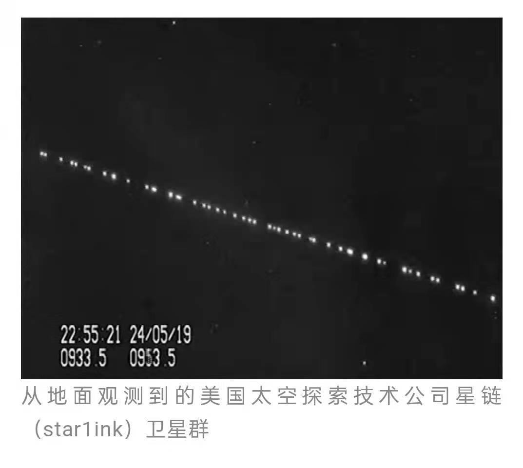 美國星鏈衛星今年先後兩次接近中國空間站，鈞正平：霸權思維是最可怕的太空垃圾 國際 第2張