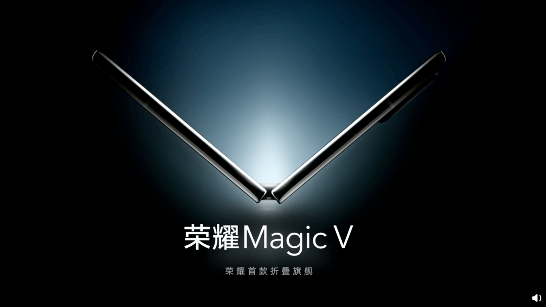 【前沿】荣耀MagicV折叠屏官方照 居中单孔曲面屏？横向内折