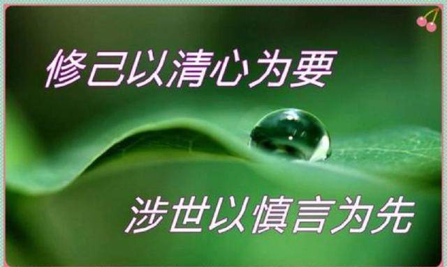 佛把口业的可怕说的很明白,凿身之斧,灭身之祸