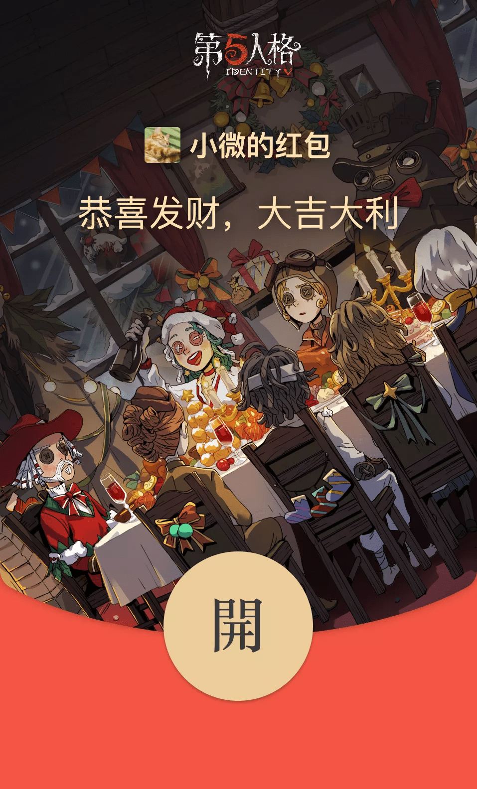 ���ɣ���һ��΢�ź���������ˣ���Ҽǵ���ǰ���ú�����