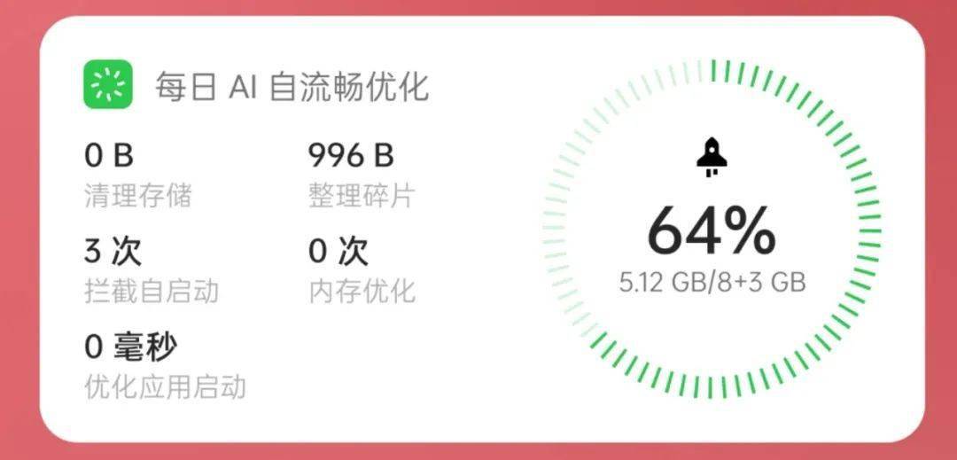 材质|今年最后一款红色手机，过分美丽