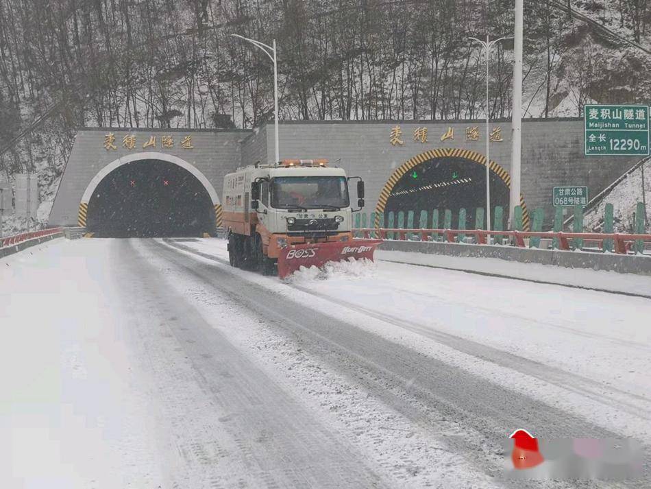 天水高速公路養護所全力應對降雪保暢通